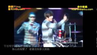 [111205](韓中)李敏鎬北京FM-Say Yes