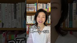 やる気の正体〜仕事って上手くいかないからオモシロイって思える\