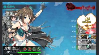 艦載機熟練度で楽になった４－５（削り）