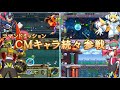 【非公式】ロックマンx dive 15秒 cm風 コマンドミッション編【mad】