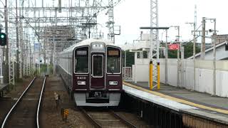 【フルHD】阪急電鉄京都線9300系(快速急行) 大山崎(HK75)駅通過 2