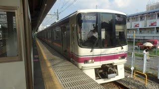 京王8000系8733F 各停高尾山口行き!!桜上水駅発車！！