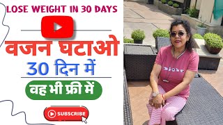 MORNING WORKOUT SECRETS : Lose Weight In Just 30-Days - Live ! 🔥 #how #youtubeshorts #shortfeed