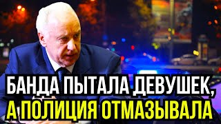 Спецназ ЗАДЕРЖАЛ ОТМОРОЗКОВ из этнической банды и их КРЫШУ от ПОЛИЦИИ!