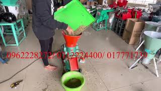 មកតេសម៉ាស៊ីនសូនចំណីS140 0962228272