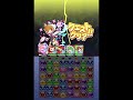 【ぷよクエ】蒸気と暗闇の塔 ④lv.2緑の間