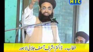 SHAN E QURAN DR ASHRAF ASIF JLALI By MADINA VIDEO SAMBRIAL