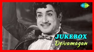 Deiva Magan - Album | Kettathum Koduppavane | T. M. Soundararajan | Sivaji Ganesan | Jayalalitha