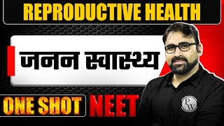 REPRODUCTIVE HEALTH in 1 Shot | जनन स्वास्थ्य | All Concepts & PYQs Covered | NEET Hindi