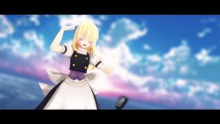 【東方MMD】　うそつき　【魔理沙】