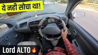 Maruti Alto 2008 चलाके मजा आ गया 👌 | Maruti Alto 2008 Driving Experience