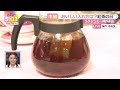 ｎｅｗｓおかえり 中継・きょうは「紅茶の日」 ラクシュミー神戸本店「おいしい紅茶の淹れ方のコツ／ティーバッグ 」