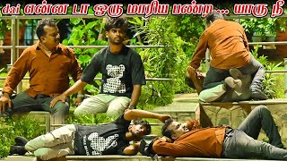 DAI என்ன டா ஒரு மாரிய பண்ற... யாரு நீ | SARMESH COMEDY VIDEO | NAGAI 360* HEAD