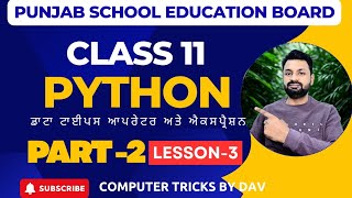 Python Data Types & Operators :The Beginner's Guide | Lists and Tuples Python #computertricksbydav
