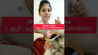 உங்கள் வாய் திறந்த படியே மாட்டிகிச்சா !!! / TMJ dislocation/ shine 32 dental