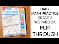 Daily Math Practice, Grade 2 FLIP THROUGH | Evan-Moor | The Perfect Summer Practice Workbook!