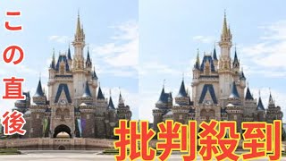 ディズニーで走ったら「強制退園」？　ご法度「開園ダッシュ」の実情