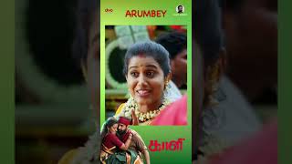 Want to fill your heart with love? Listen to #Arumbey from #Kaali #shorts #VijayAntony #Shilpa