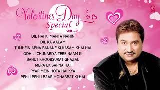 Valentines Day Special Songs (Vol-2) - Kumar Sanu Romantic Songs - Audio Jukebox | T-Series |