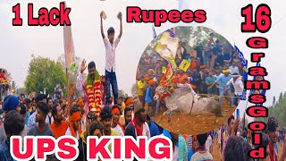 UPS King ll Papanna entry ll Nallur Agraharam @munirajuvlogs4359