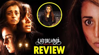 Paramapadham vilayattu review -ஒரே இரவில் நடு காட்டில் கதை Trisha