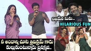 Anchor Suma and Brahmaji Hillarious Fun at Beeshma Pre Release Event | Friday poster