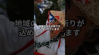 鹿児島県の郷土芸能「神舞」の紹介 #asiantravel #歴史 #japantravel #祭り #日本文化