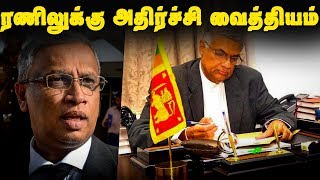 ரணிலுக்கு அதிர்ச்சி வைத்தியம் கொடுத்துள்ள சுமந்திரன்!