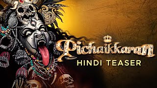Pichaikkaran 2 (PKR) Hindi Concept Teaser | Vijay Antony, Kavya Thapar | In Cinemas This Summer