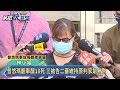 普悠瑪翻車釀18死 三被告二審維持原判家屬無奈－民視新聞