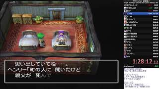 【記録狙い】PS2版ドラクエ5 RTA (ネタばれあり)