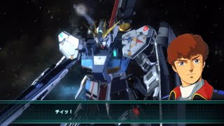 チャレンジバトル EXTRA 称号：RX-93ff νガンダム 初見【機動戦士ガンダム U.C. ENGAGE】