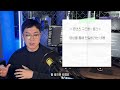 유튜브 상위노출 유튜브 seo 최적화 시키는 방법 ｜상위 1% 유튜버 챗gpt 사용법