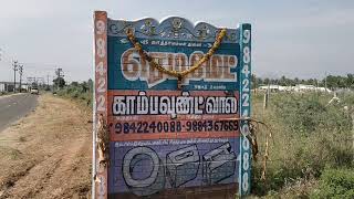 Podanur echanari road present view srinidhi and darshini coimbatore