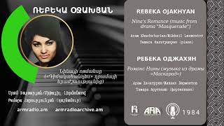 Ռեբեկա Օջախյան/ Նինայի ռոմանսը/ Rebeka Ojakhyan Nina's Romance