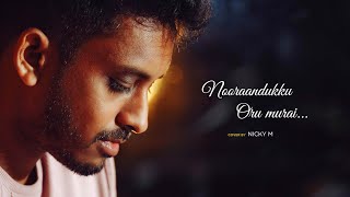 Noorandukku Oru murai | Vidyasagar | Nicky M