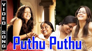 Puthu Puthu Video - June R | | Jyothika | K.S.Chitra | Sharreth | Na.Muthukumar