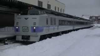 特急オホーツク　網走駅発車