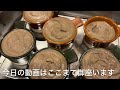 【番外編】鶏レバーペーストの作り方【飲食歴25年マスターの作る絶品賄い】