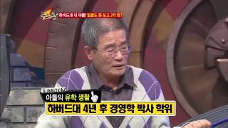 20년 전 첫사랑의 충격과 반전의 배신! _채널A_분노왕 11회