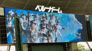 2024/6/14 埼玉西武ライオンズVS横浜DeNAベイスターズ スタメン発表