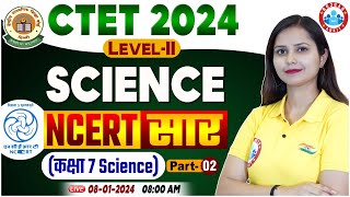 CTET Jan 2024 | CTET Paper 2 Ncert Science, कक्षा 7 Ncert Science Class, Science By Kajal Ma'am