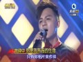 2016 02 06 明日之星 曾瑋中 你是我所有的生命