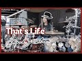 Frank Sinatra - That's Life || Drum cover by KALONICA NICX