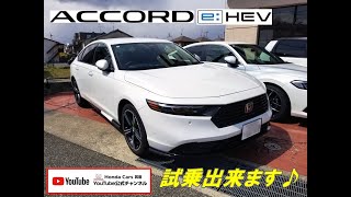 新型アコード　Honda  ACCORD　LEDアンビエントランプの色が変わる！