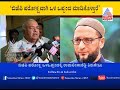 karnataka elections bjp held secret meeting with owaisi says ramalinga reddy.