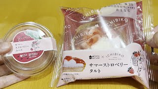 【ローソン】Uchi Café×ICHIBIKO サマーストロベリームース サマーストロベリータルト