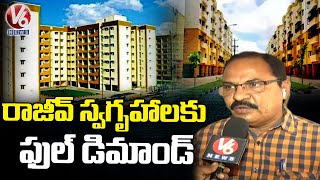 Ground Report On Rajiv Swagruha Flats Sale In Bandlaguda | V6 News