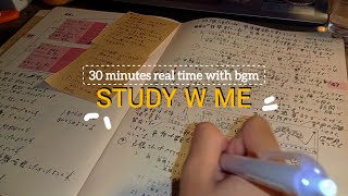 japanese test prep | study with me