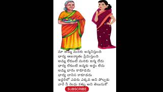 జీవితం మీద కోట్స్👌జీవిత సత్యాలు,Motivational Quotes, Varsha Telugu  Ammayi  #quotes #short